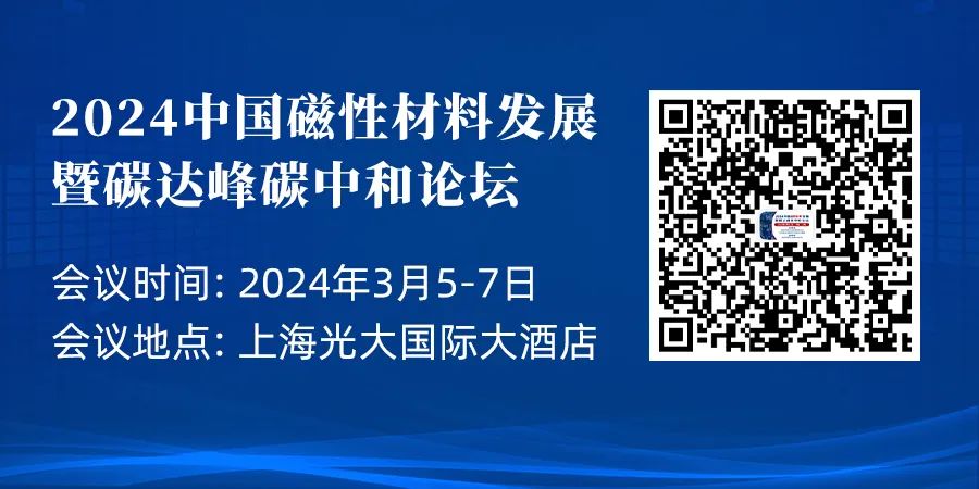 202401101446215186.jpg