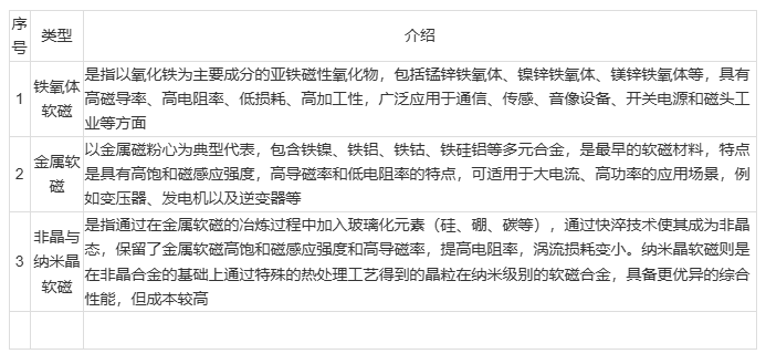 202508191612289711.png 202508191612289711.png